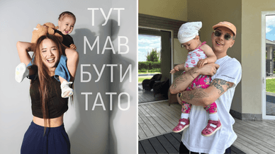 Сімбочка, Парфенюк та їх маленька донька Софія