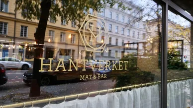 Restaurang Hantverket Restaurang Hantverket - huvudfoto