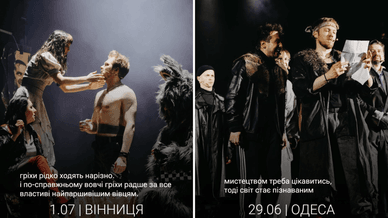 Григорій Бакланов, вистава «Я бачу, вас цікавить пітьма»