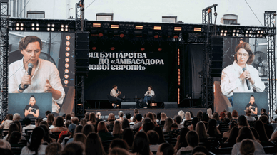 Публічна розмова на головній сцені фестивалю «Фронтера»