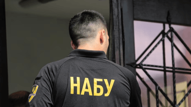 Національне антикорупційне бюро України та його функції