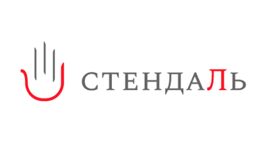 Стендаль, логотип