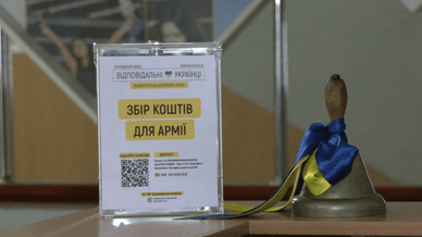Збір військовим замість квітів
