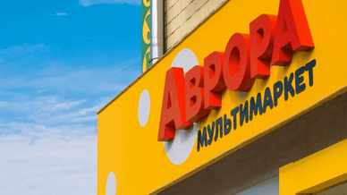 Магазин «Аврора»