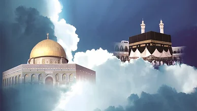المقدسات الإسلامية: تصميم روحاني يجمع بين قبة الصخرة في القدس والكعبة في مكة المقدسات الإسلامية: قبة الصخرة والكعبة المشرفة بين السحاب