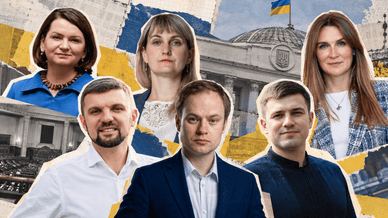 Оксана Савчук, Наталія Піпа, Соломія Бобровська, Ігор Гузь, Ярослав Юрчишин і Ростислав Тістик