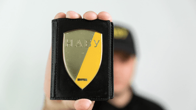 Відкритість та підзвітність антикорупційного бюро