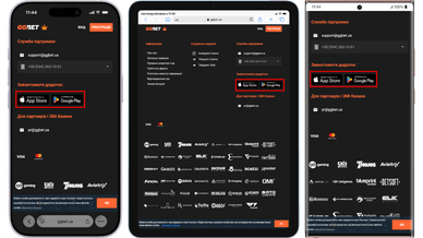 GGBet з мобільного