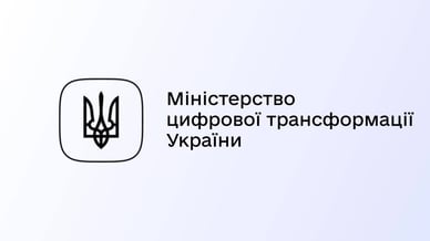 Міністерство цифрової трансформації України