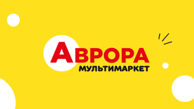 Логотип «Аврора Мультимаркет»