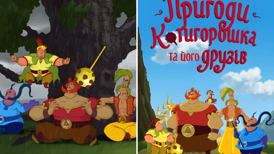 Котигорошко та його вірні друзі Вернигора, Вернидуб і Крутивус — головні герої українського анімаційного серіалу «Пригоди Котигорошка та його друзів»