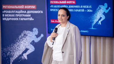 Виступ Наталії Гусак на Регіональному форумі