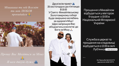 Саша Норова