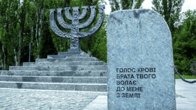 Перший Менора-пам’ятник