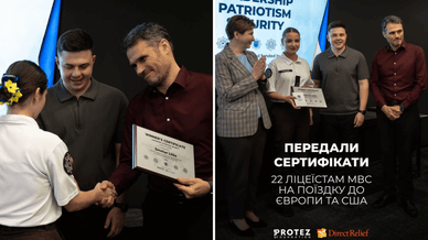 Церемонія вручення сертифікатів для поїздки на навчання до США