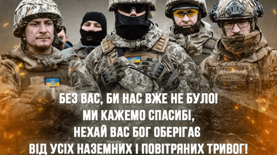 Привітання у віршах