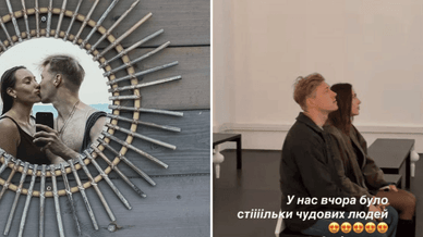 Бакланов зі своєю дівчиною