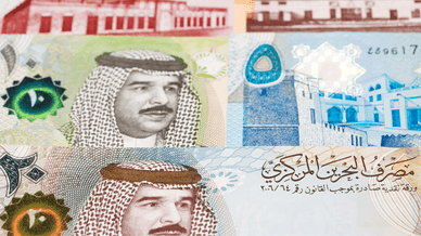 Динар бахрейнський