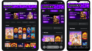 Казино 2К з мобільного