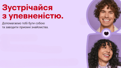 Додаток Badoo для знайомств