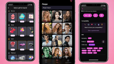 Додаток Elizium для знайомств