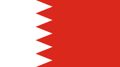 Бахрейн