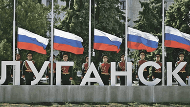 Церемонія підняття прапорів росії