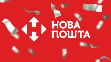 Нова Пошта отримала World Post and Parcel Award