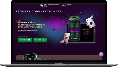 Скачати ПатіПокер на комп’ютер