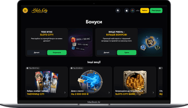 Бонусы Slots City