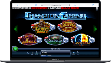 Казино Чемпіон