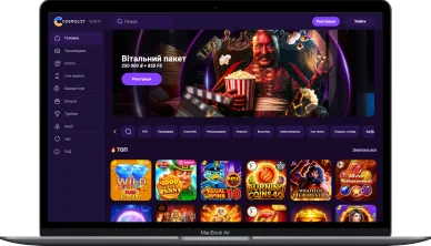 Онлайн казино Космолот Cosmolot casino