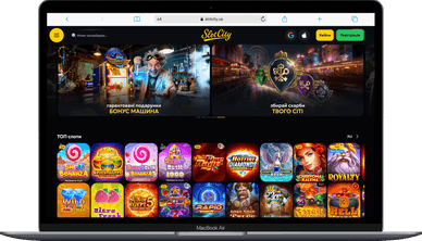 Официальный сайт СлотСити