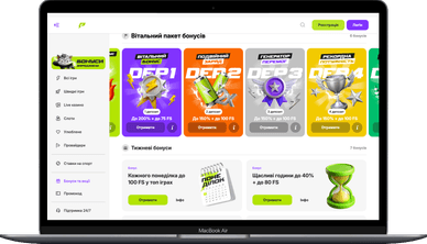 Бонуси в Прематч казино