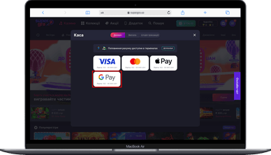 Поповнити казино з GPay