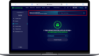 Промокод Casino UA