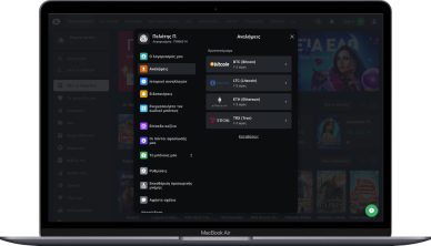 1 ευρώ κατάθεση καζίνο