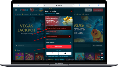 Вегас казино регистрация