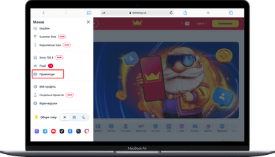 Slotoking промокод