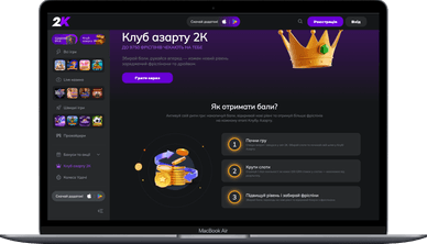 Клуб азарту