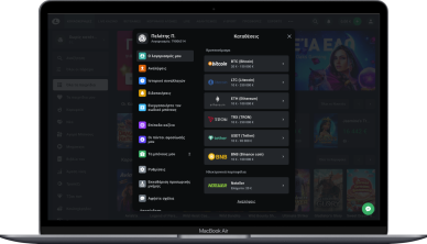 1 ευρώ Καζίνο