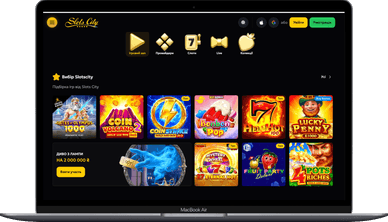 Азартные игры Слотс Сити