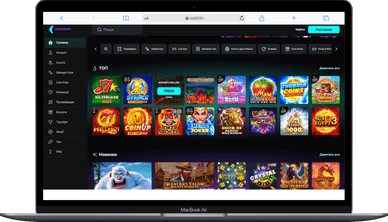 Казино демо бесплатно