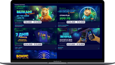 Бонуси Казино UA