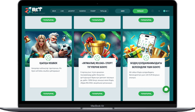 22bet Casino online 22bet Casino