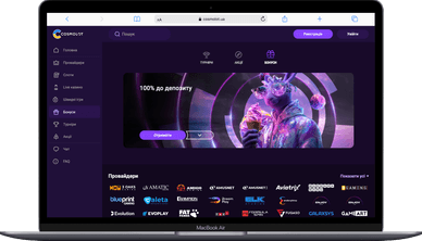 Бонус Космолот