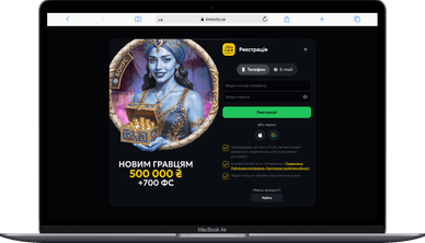 Регистрация в Slots City