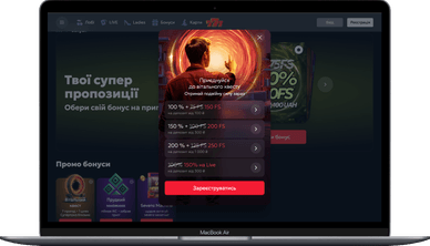 Вітальний квест 777 ледіс