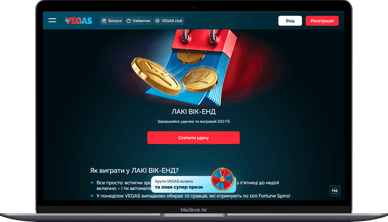 Релоад бонус казино Вегас