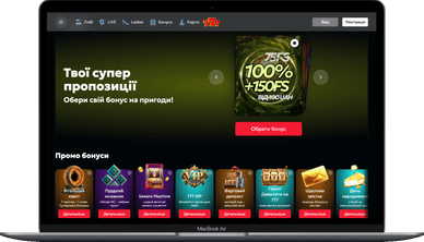 Бонуси 777 ледіс казино